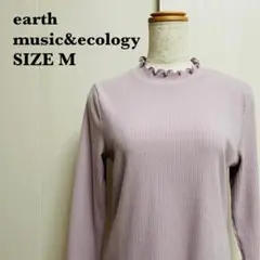earth music&ecology フリルネック リブトップ 美品【30】