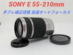 5月21日限定特価【超望遠レンズ】SONY E55-210mm OSS - メルカリ