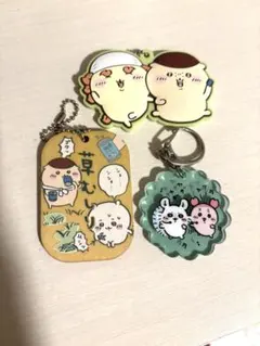 ちいかわキーホルダーセット