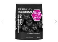 スイサイ ビューティクリア ブラック パウダーウォッシュ / 32個のサムネイル