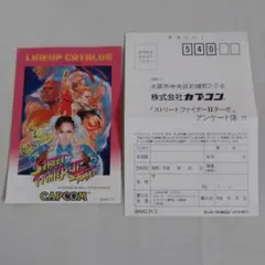 ストリートファイターⅡターボ付属品スーパーファミコンレトロゲームSFCカプコン