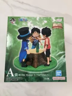 即購入⭕️ 一番くじ ワンピース A賞 エース＆サボ&ルフィ 匿名配送