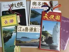 2026年最新】昭和ガイドブックの人気アイテム - メルカリ