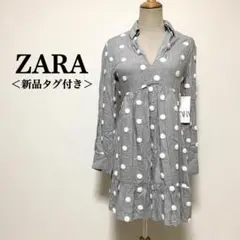 Item thumbnail for item 6e5c3e58-656b-400c-b572-d42d996fcc79