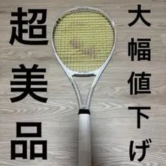 2025年最新】yonex vcore サンドベージュの人気アイテム - メルカリ