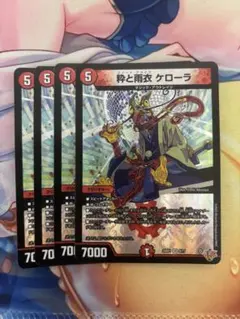 タカツキ様 リクエスト 4点 まとめ商品