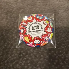 EXPO2025 万博　ミャクミャク　缶バッジ　なりきり　シークレット　全員