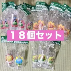 SUNTORY サントリー ドラクエ タンブラー コップ 非売品 18個