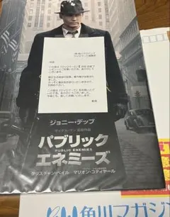 ジョニー・デップ　サイン　保証書付き ジョニー・デップ サイン 保証書付き Amazon.co.jp: 真作保証