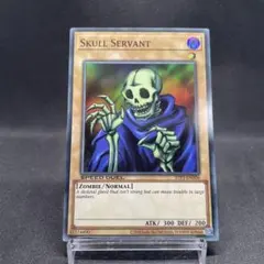 遊戯王 ワイト ウルトラレア 英語版 美品 - メルカリ