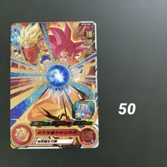 孫悟空　UGM2-040 【1266】のサムネイル