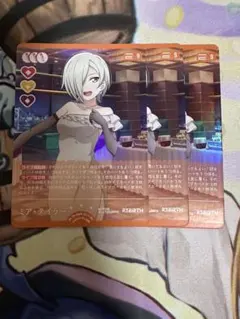 ラブカ　SAPPHIRE MOON ミアテイラー　R+