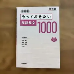 2026年最新】文法・語法が解ける動詞1000の人気アイテム - メルカリ