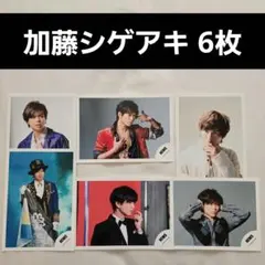 NEWS 加藤シゲアキ 公式写真 6枚セット