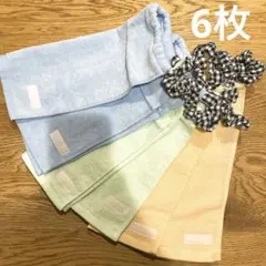 6枚　一重　タオルエプロン　おりこうタオル　おりこうエプロン　保育園　男の子