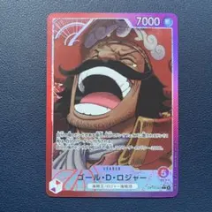 ゴールDロジャー リーダーパラレル OP13-003