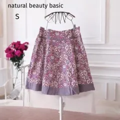 〈ナチュラルビューティベーシック〉 スカート （S） ダマスク柄 ピンク フレア