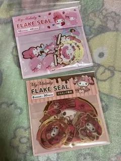 マイメロディ　フレークシール　２種類セット　サンリオ　シール　マイメロ
