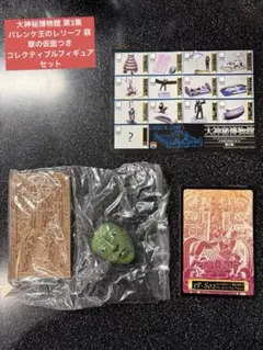 2026年最新】カワセミフィギュアの人気アイテム - メルカリ