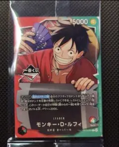 一番くじ ONE PIECE モンキー・D・ルフィ プロモカード