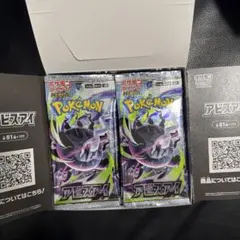 アビスアイ 封入率一致 1ボックス シュリ無しペリ無し - メルカリ