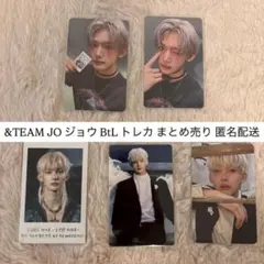 &TEAM JO ジョウ BtL トレカ まとめ売り 匿名配送