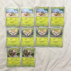 ポケモンカード13 ダーテング タネボー コノハナのサムネイル