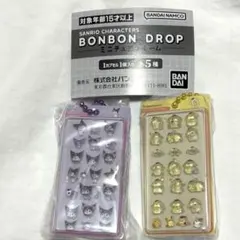 サンリオ　ボンボンドロップミニチュアチャーム　クロミ　ポムポムプリン