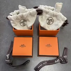 HERMES 指輪用 2個セット