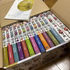 ゴールデンカムイ 全巻セット JUMP REMIX ステッカー付属 14冊 - メルカリ
