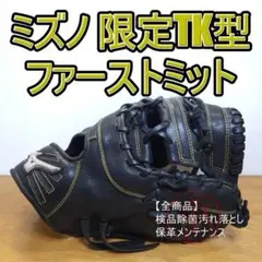 m76284474447_1.jpg?1771728929