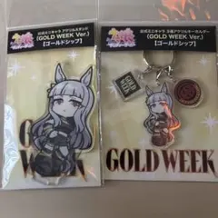 ウマ娘 ゴールドシップ アクスタ アクキー 缶バッジ ステッカー 4種