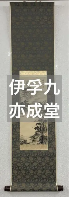 南日本の民俗文化 小野重朗著作集 月報揃 第一書房 - メルカリ