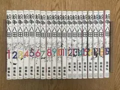 2026年最新】紛争でしたら八田までの人気アイテム - メルカリ