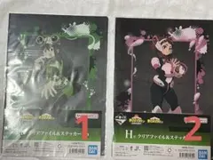 一番くじ 僕のヒーローアカデミア 連なる星霜 H賞 クリアファイル&ステッカー