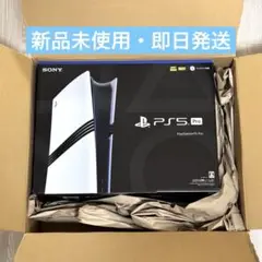 PlayStation 5 Pro 本体(新品・未開封)