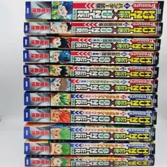 HUNTER×HUNTER 14巻 幽遊白書 全9巻 レベルE 全2巻セット - メルカリ