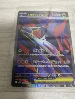 Item thumbnail for item 2235d3c4-b887-4207-ac2f-66ad666a738d