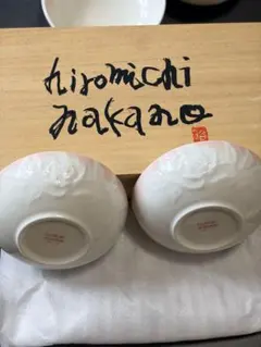 hiromichi nakano 食器セット 5枚組のサムネイル