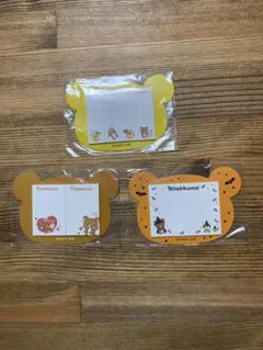 新品未使用 非売品 リラックマふせん 付箋 文房具 メモ紙 手紙 ハロウィン
