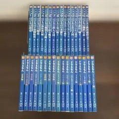 大長編　ドラえもん　　藤子・F・不二雄