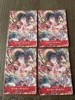 モンキー・D・ルフィ：Vジャンプ9月特大号付録（2022年7月21日売） P …