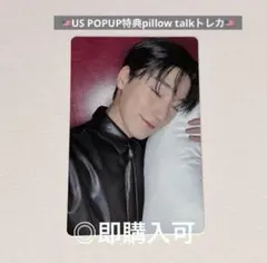 ATEEZ サン US popup特典 pillow talk verトレカ