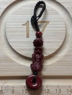 シナバー朱砂　貔貅付きストラップ