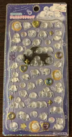 【正規品】ジュエルプチドロップ　シマエナガ