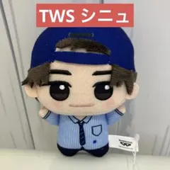 TWS トゥアス シニュ SHINYU ちびぐるみ vol.1 vol.2 3体 - メルカリ