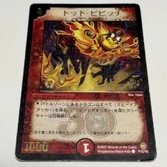 2026年最新】デュエマ引退品の人気アイテム - メルカリ