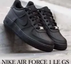 ナイキ　NIKE エアフォース1 LE ブラックのサムネイル
