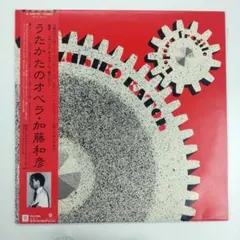 2026年最新】加藤和彦の人気アイテム - メルカリ