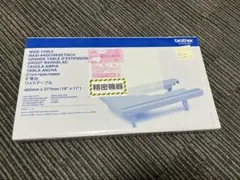 【新品未使用】ブラザー ミシン ワイドテーブル 485mm x 277mm